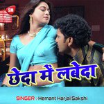 Hemant Harjae Songs MP3 Download